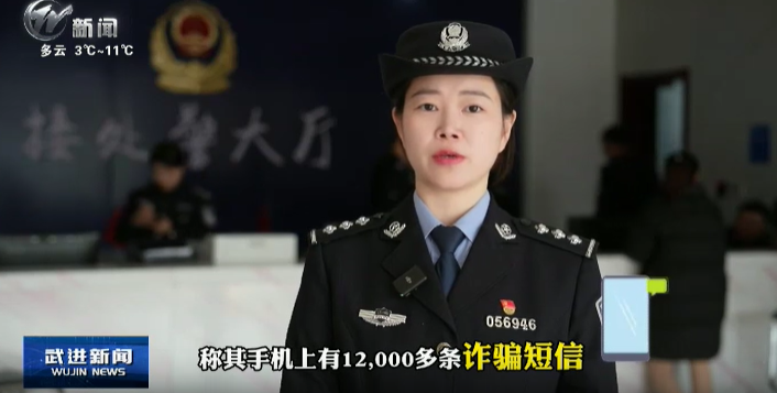 反詐365 網(wǎng)信辦+警察+檢察官？警惕冒充“公職人員”詐騙！